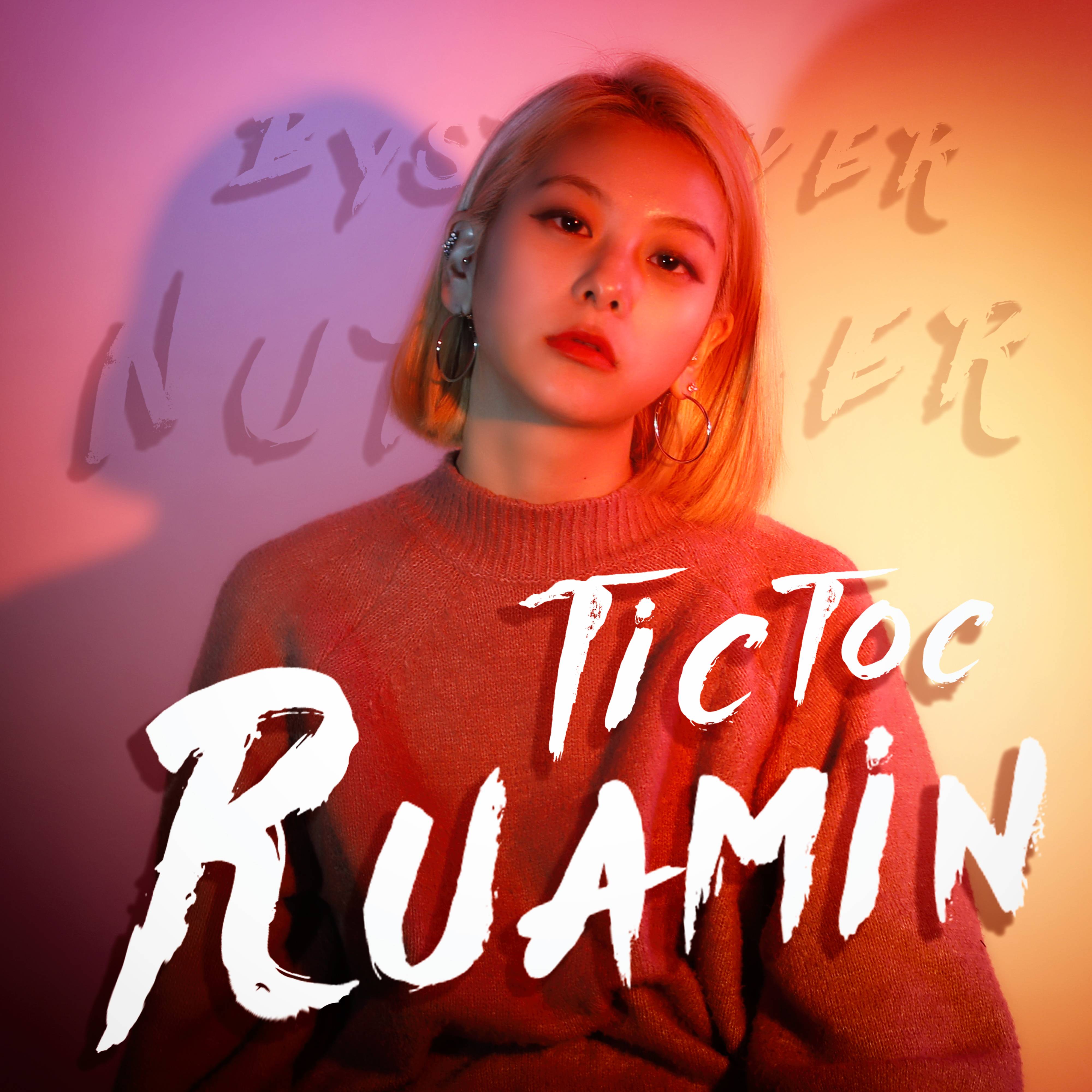 [미리듣기] 루아민 - NU TELLER | 인스티즈