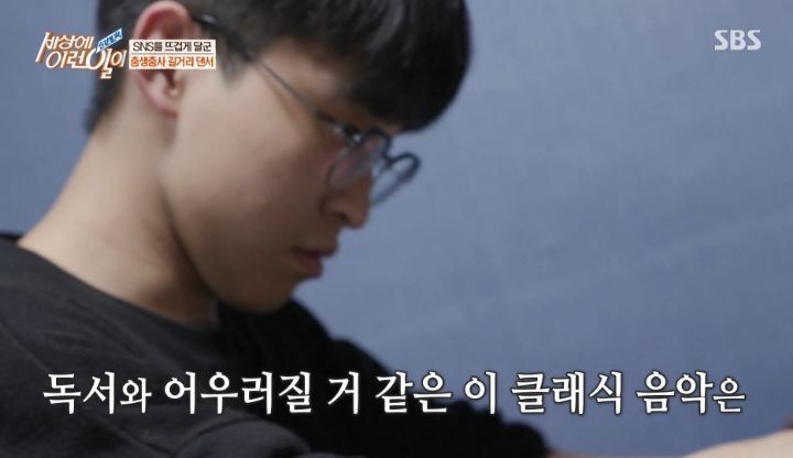 폭우 길거리댄서로 유명해져서 세상에 이런일이까지 나온 김선교씨의 원래 전공 | 인스티즈