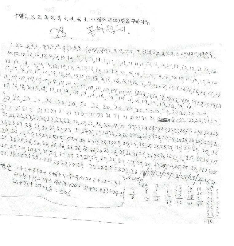 [잡담] 수능수학 광기 모음 | 인스티즈