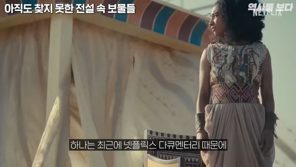 조만간 발굴 될 수도 있다는 클레오파트라의 무덤 | 인스티즈