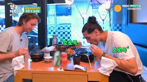 방금자 갈비탕 친구 K리그 3호골 ㄷㄷㄷ gif | 인스티즈