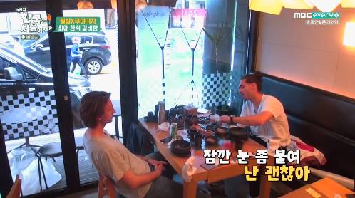 방금자 갈비탕 친구 K리그 3호골 ㄷㄷㄷ gif | 인스티즈