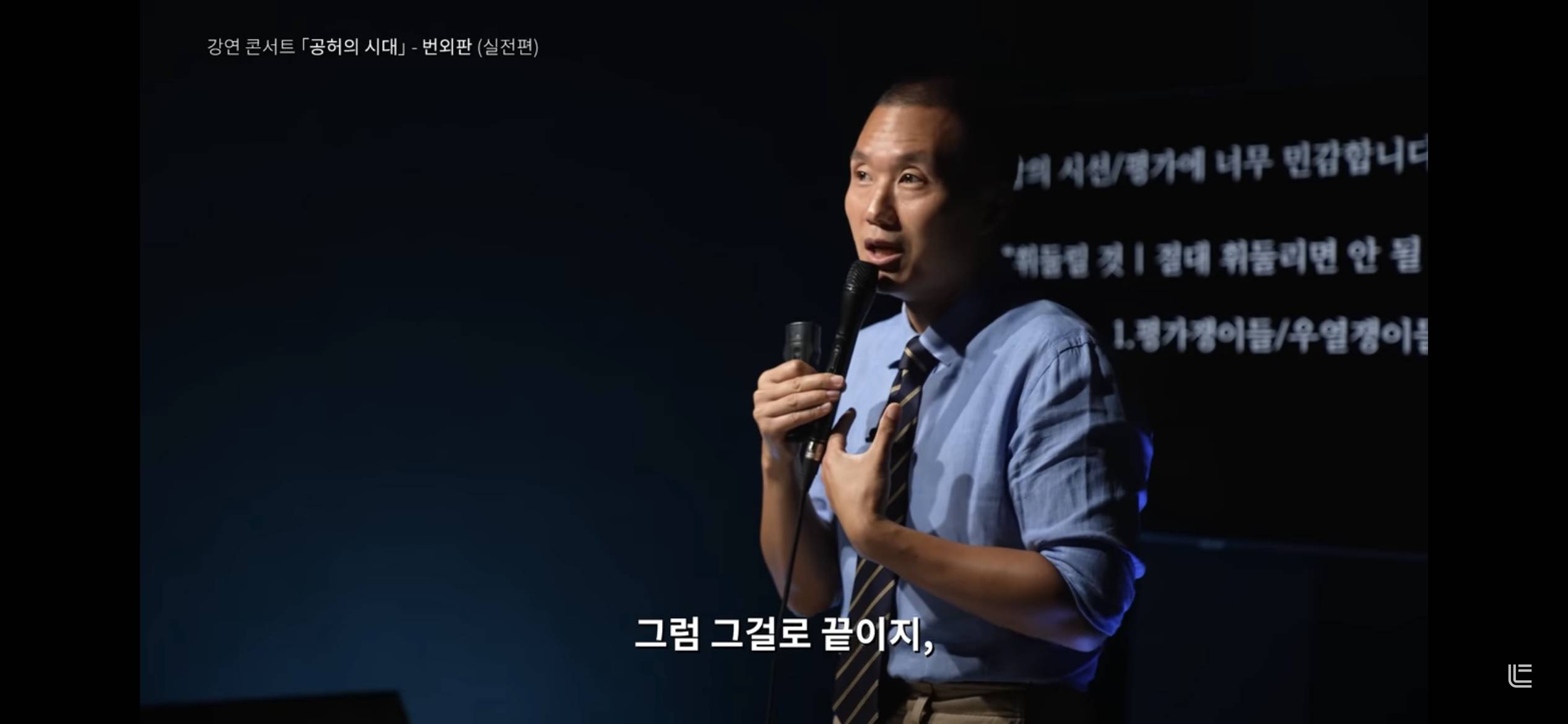 '나는 소중해'같은 뜬구름 잡는 자존감 말고 진짜로 내 자존감 지키는 법 | 인스티즈