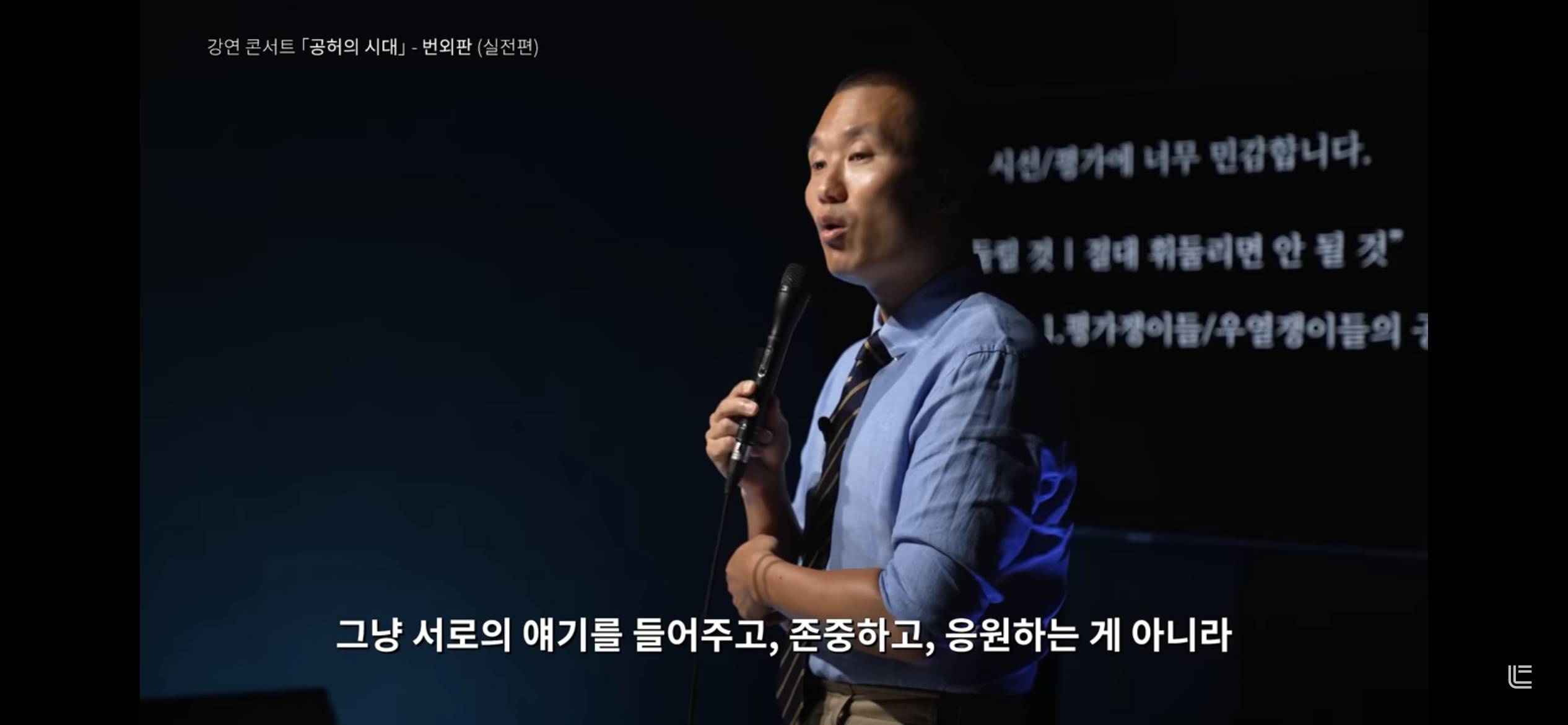 '나는 소중해'같은 뜬구름 잡는 자존감 말고 진짜로 내 자존감 지키는 법 | 인스티즈