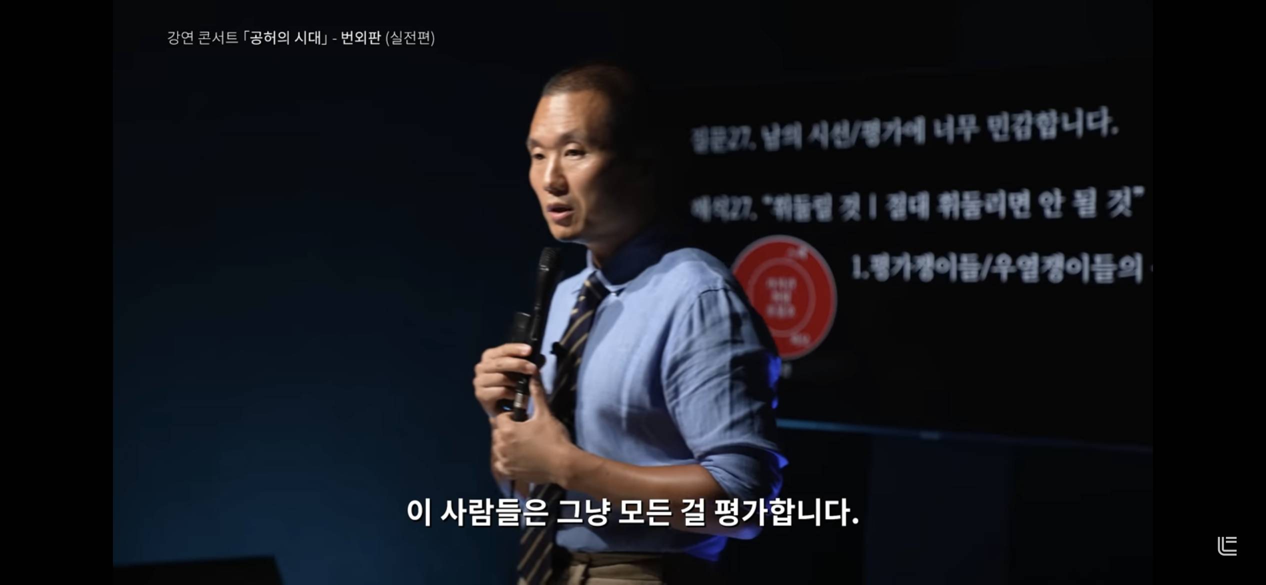 '나는 소중해'같은 뜬구름 잡는 자존감 말고 진짜로 내 자존감 지키는 법 | 인스티즈