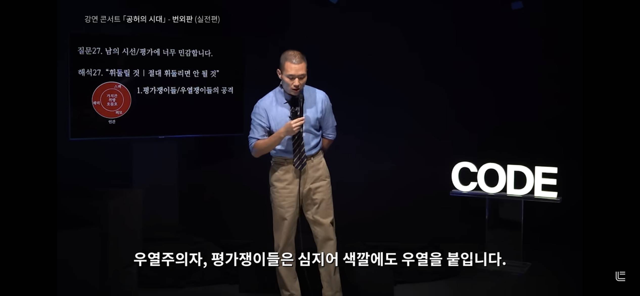 '나는 소중해'같은 뜬구름 잡는 자존감 말고 진짜로 내 자존감 지키는 법 | 인스티즈