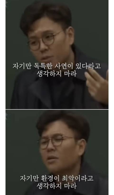 평범을 바라볼 때 중요한 두가지 관점 | 인스티즈