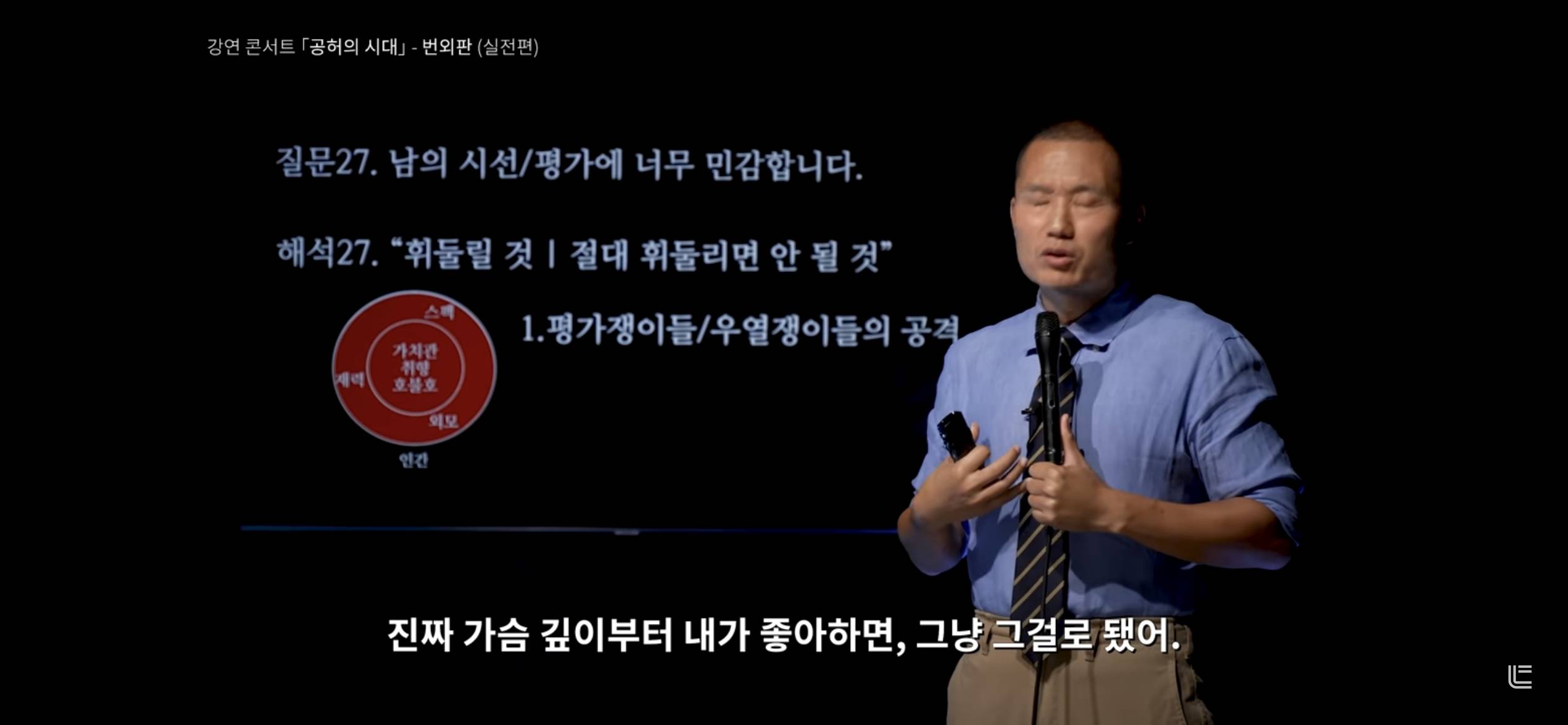 '나는 소중해'같은 뜬구름 잡는 자존감 말고 진짜로 내 자존감 지키는 법 | 인스티즈