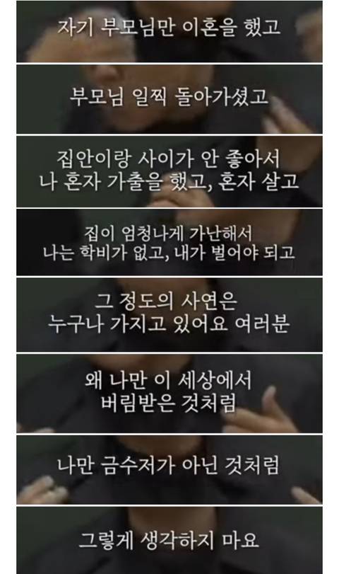 평범을 바라볼 때 중요한 두가지 관점 | 인스티즈