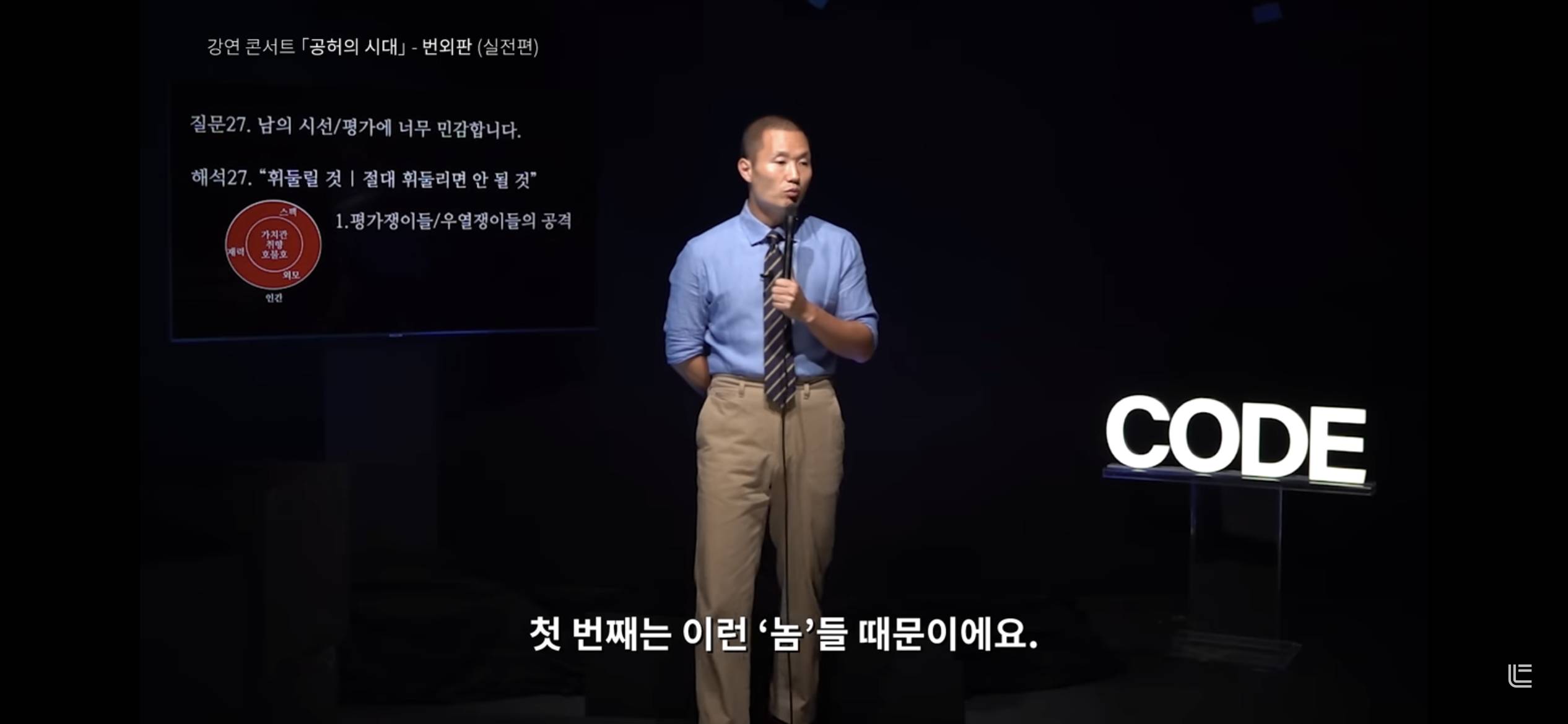 '나는 소중해'같은 뜬구름 잡는 자존감 말고 진짜로 내 자존감 지키는 법 | 인스티즈