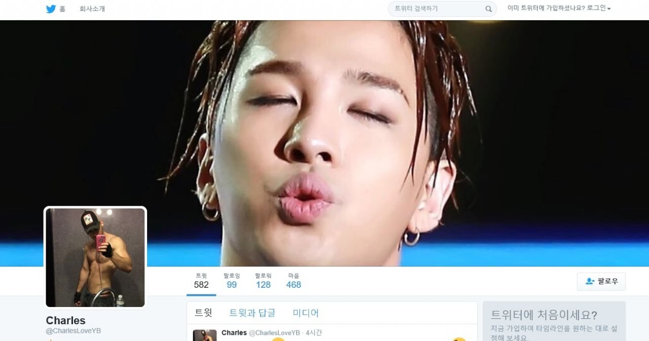 몸에 문신으로 케이팝가수 이름 새겨넣은 서양팬 | 인스티즈