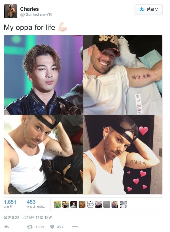 몸에 문신으로 케이팝가수 이름 새겨넣은 서양팬 | 인스티즈