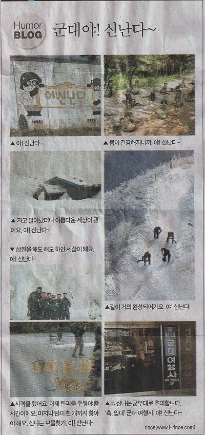 농담이 지나친 어머님들.. | 인스티즈