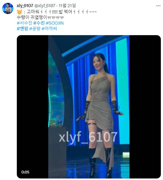 오랜만에 돌아온 완전 무대 체질 아이돌.jpg | 인스티즈