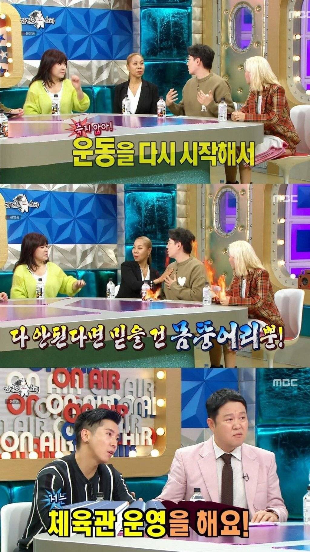 붐 담당일진 브라이언 | 인스티즈