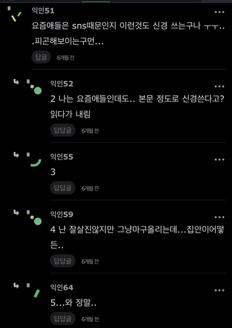 내가 느낀 찐 잘사는 애들 인스타피드 특징 | 인스티즈