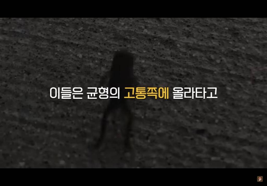 스압) 쾌락과 고통은 함께한다+현대인이 불행한 이유 | 인스티즈