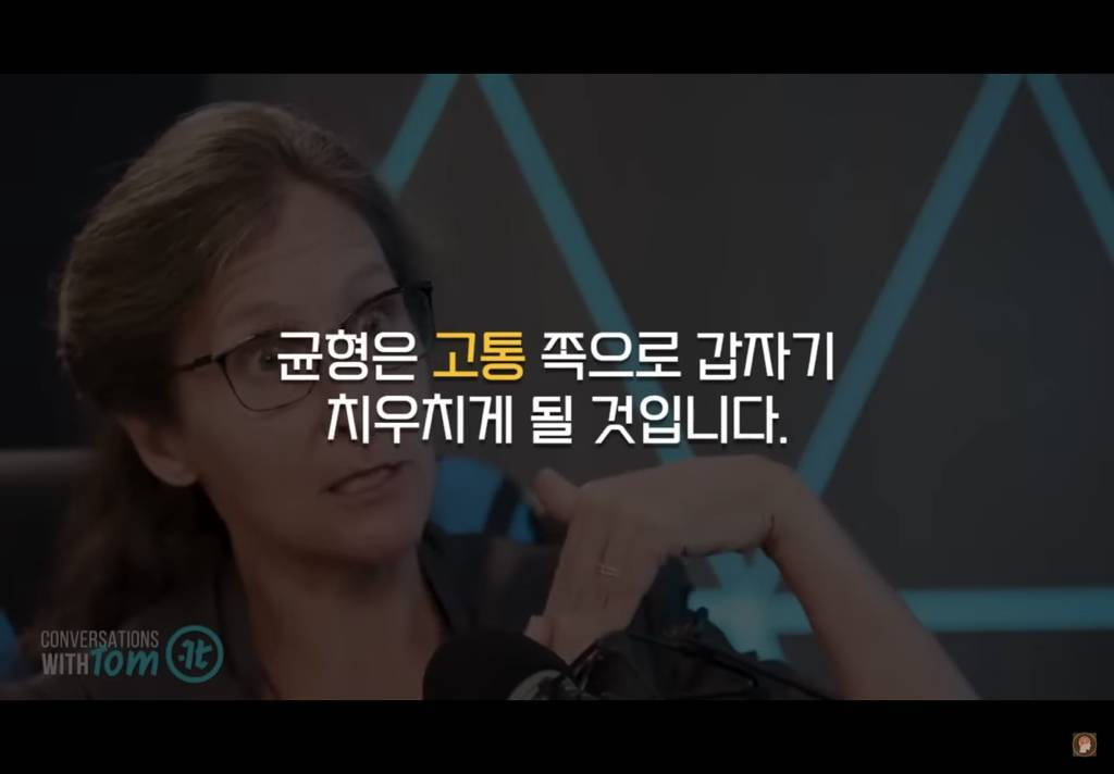 스압) 쾌락과 고통은 함께한다+현대인이 불행한 이유 | 인스티즈