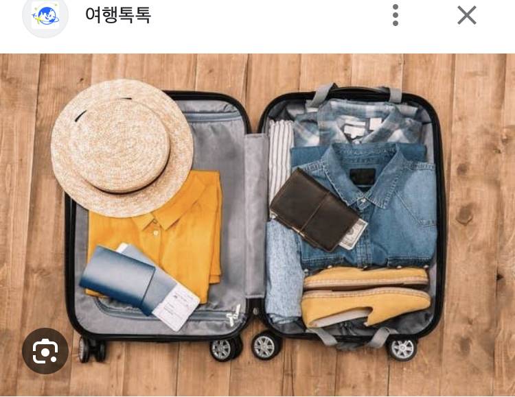 nokbeon.net-여행 갈 때 제일 설레는 순간들-1번 이미지