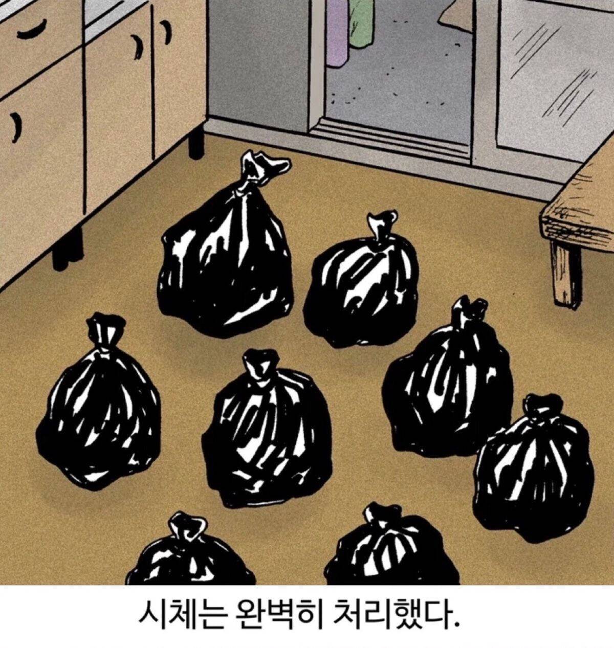 음침하거나 멘탈 털리는 웹툰 추천 | 인스티즈