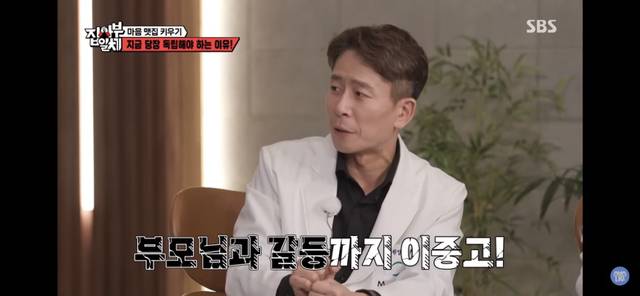 정신과 의사가 말하는 부모로부터 '독립' 해야하는 이유 .jpg | 인스티즈
