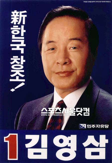 앤초비프린스 김영삼의 결단력 | 인스티즈