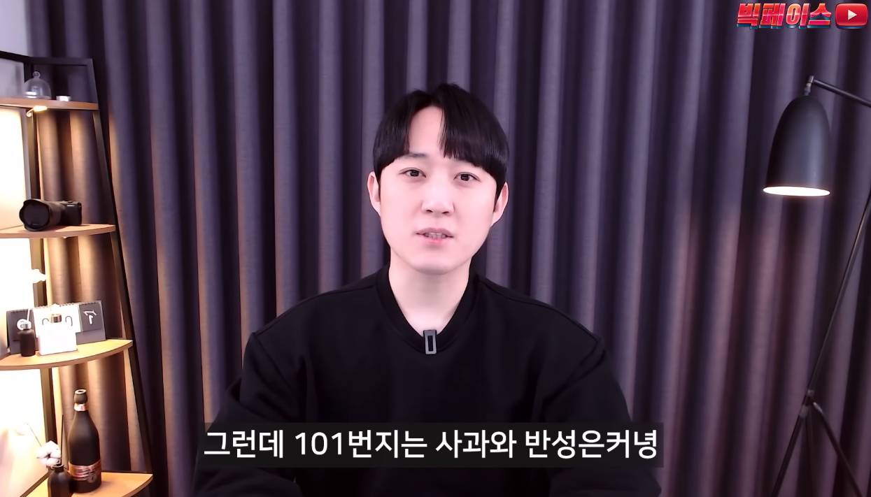 101번지 남산돈까스, 국정감사 중 유래 없는 해외 도피.jpg | 인스티즈