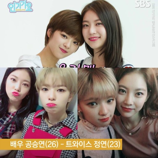 여자는 나이들수록 자매가 있다는게 큰 행운이라 생각하는 달글 | 인스티즈