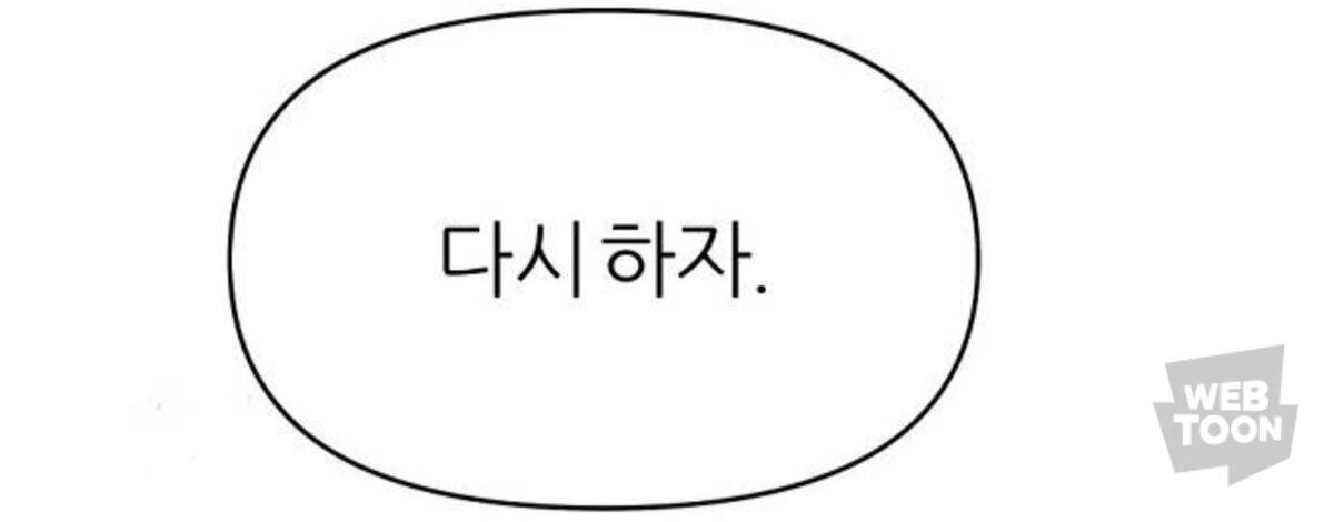 음침하거나 멘탈 털리는 웹툰 추천 | 인스티즈