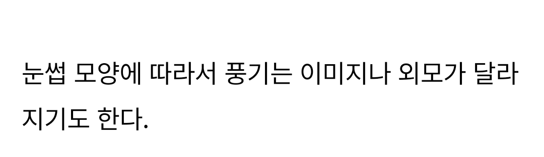 "일자 눈썹 기대하고 문신 받으러 갔는데 운 좋아진다며 '이렇게' 만들어놨습니다" | 인스티즈