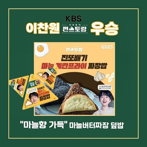 갓생을 산다는 건 이런거구나 - 의 표본인 트롯가수 이찬원의 삶........ | 인스티즈