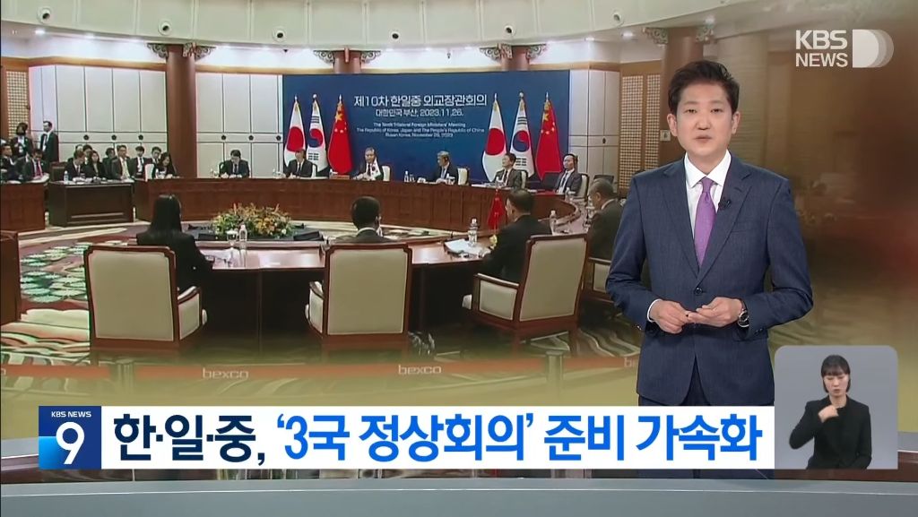 오늘 KBS9 뉴스 근황 | 인스티즈