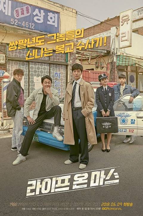 tvN 장르물 3대장 드라마 시그널, 비밀의 숲, 라이프 온 마스, 여시들의 최애는?! | 인스티즈
