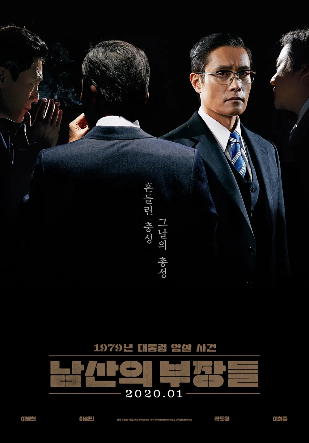 한국인들이 근현대사 영화를 볼때 어떤 엔딩이 나든 절대 행복할 수 없는 이유.jpg | 인스티즈