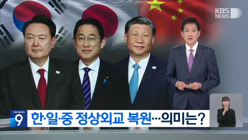 오늘 KBS9 뉴스 근황 | 인스티즈