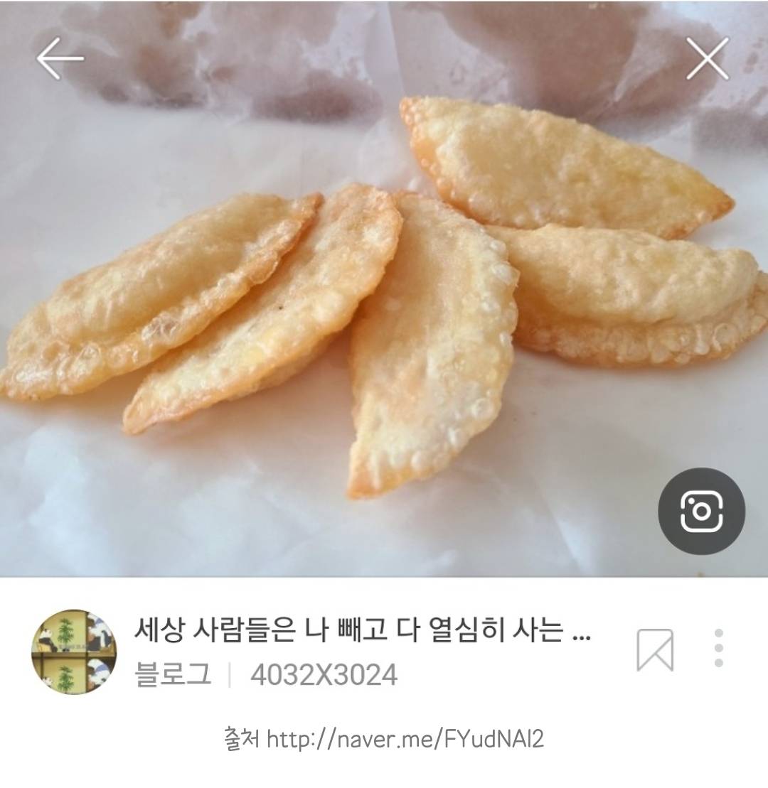 신전떡볶이 수도권과 경상도 만두는 다르게 생겼다.! jpg | 인스티즈