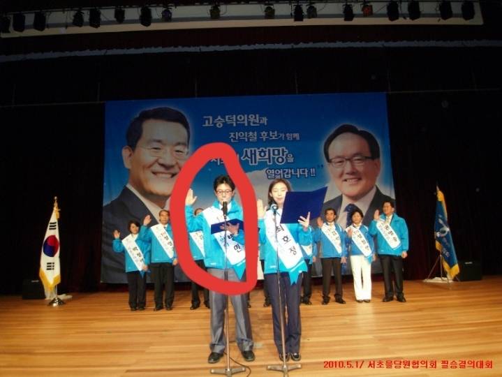 김병민, 새누리당 출신인데 인재영입? 한국당"'인재 재발견'으로 봐달라” | 인스티즈