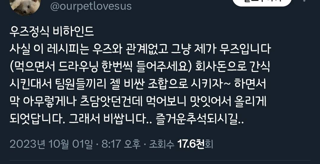 요새 인기있는 서브웨이 우즈정식 | 인스티즈