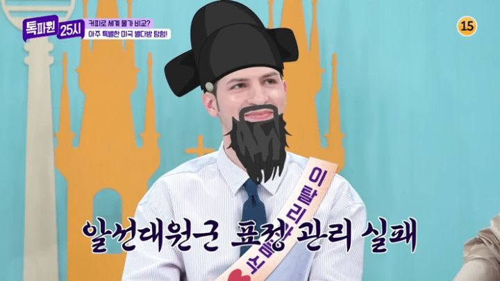 크로아상에 치즈가 들어간거보고 당황한 알베르토.jpg | 인스티즈