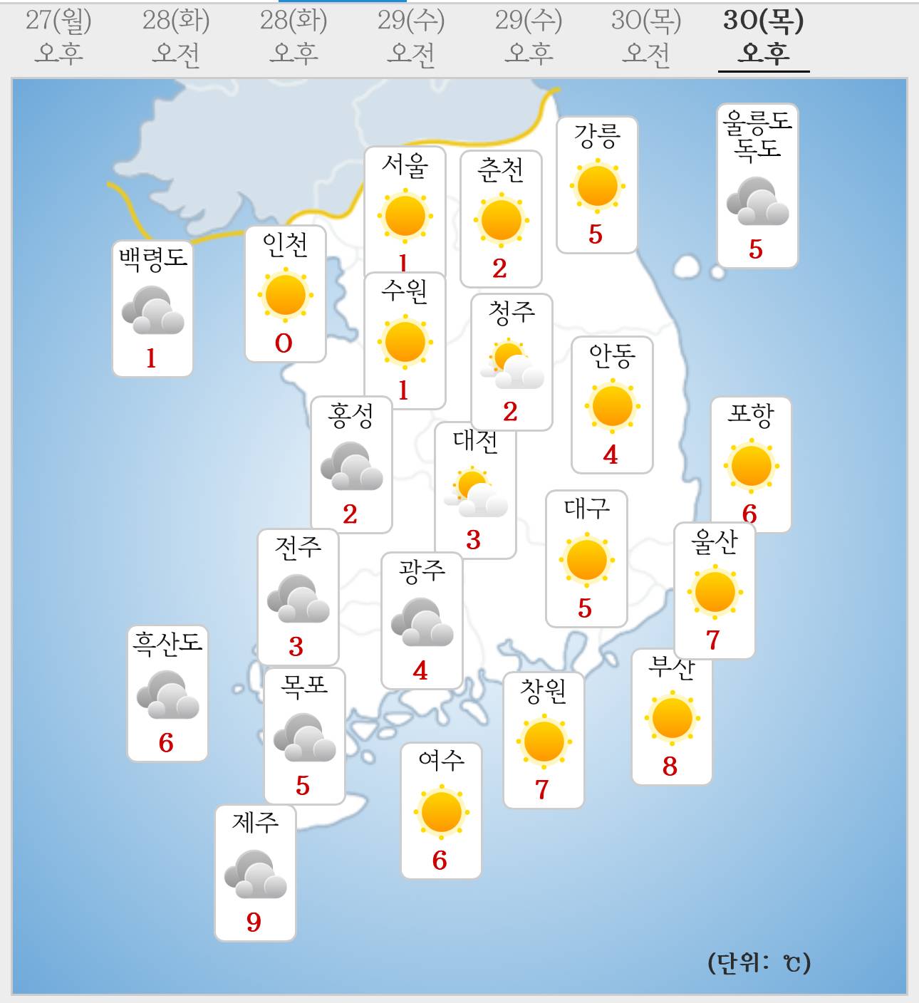 한국인들아 얼어라~ 이번주 평일 날씨 예보 | 인스티즈