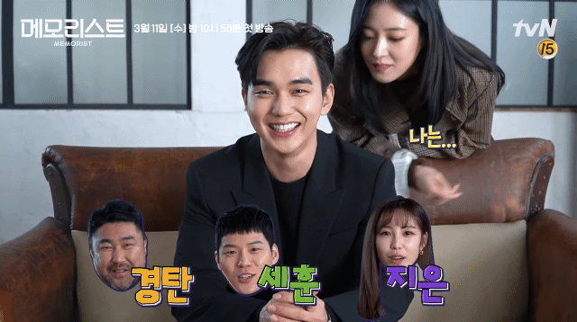 이세영이 여태 가장 케미 잘맞았다고 하는 상대 배우 | 인스티즈