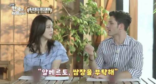 외국인들이 좋아하는 한국소스.JPG | 인스티즈