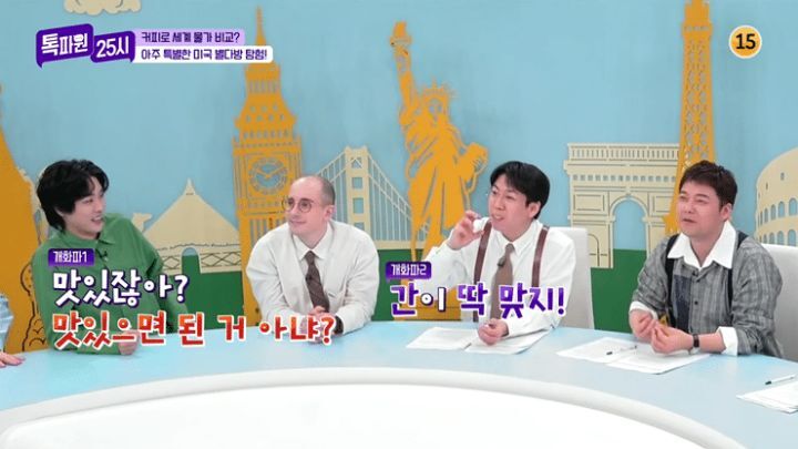 크로아상에 치즈가 들어간거보고 당황한 알베르토.jpg | 인스티즈