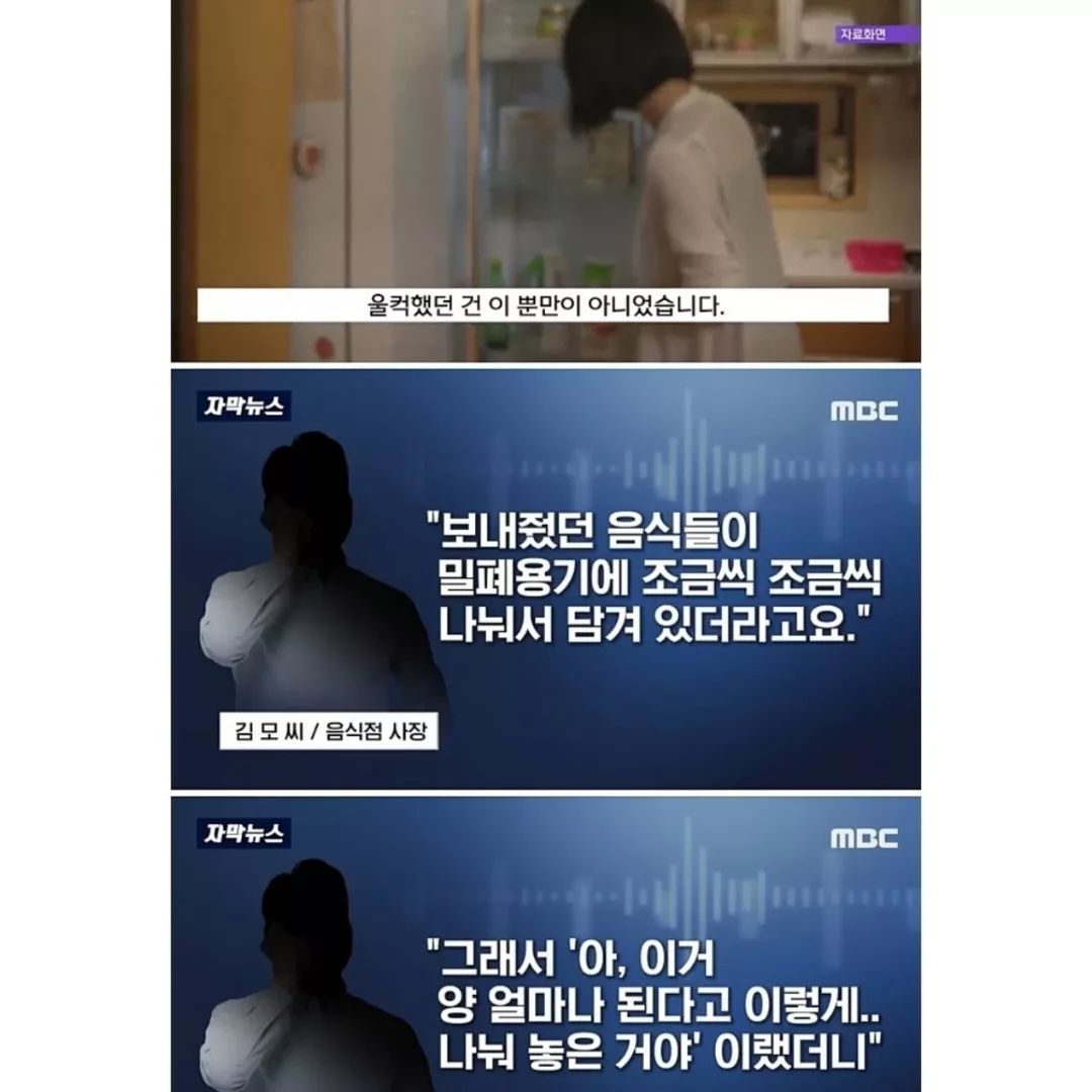 배달요청 : 미혼모에 임신중인데 너무 배고파서 부탁드려봅니다 | 인스티즈