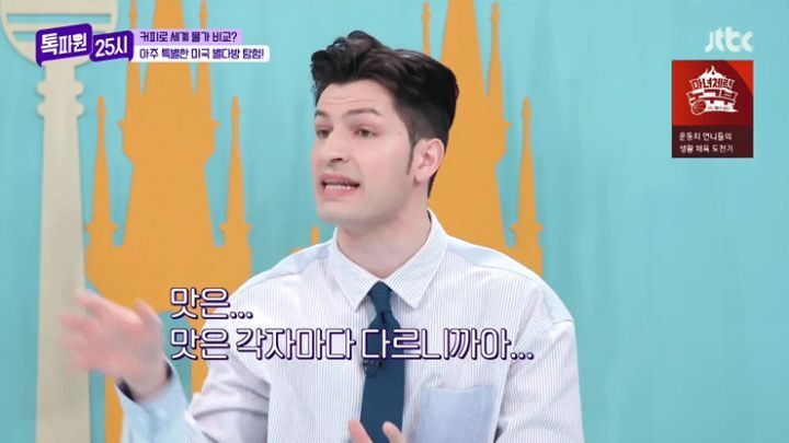 크로아상에 치즈가 들어간거보고 당황한 알베르토.jpg | 인스티즈