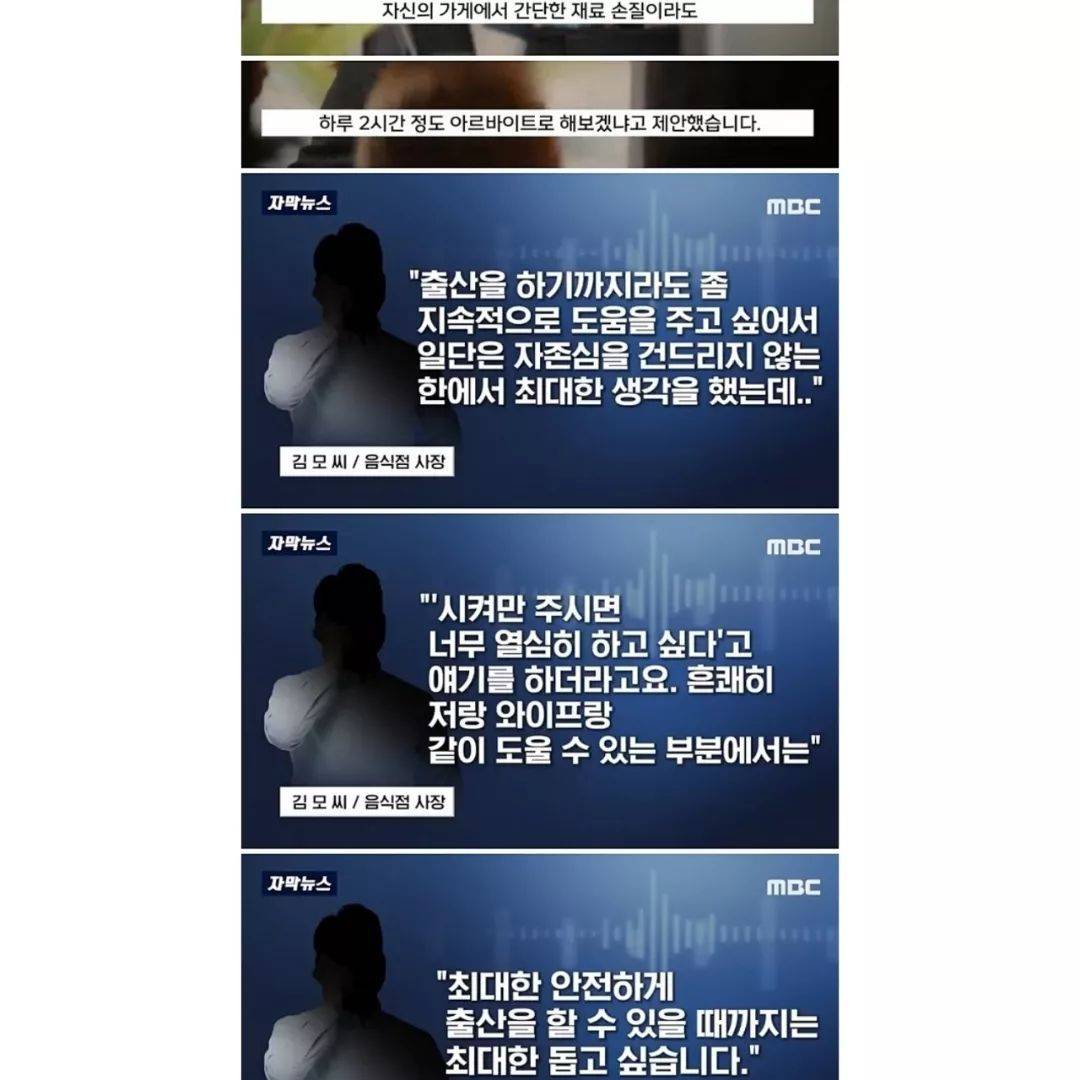 배달요청 : 미혼모에 임신중인데 너무 배고파서 부탁드려봅니다 | 인스티즈