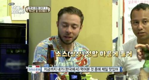 외국인들이 좋아하는 한국소스.JPG | 인스티즈