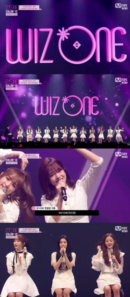 "국민 프로듀서가 위즈원으로"...아이즈원, 정식 팬클럽 이름 공개 | 인스티즈