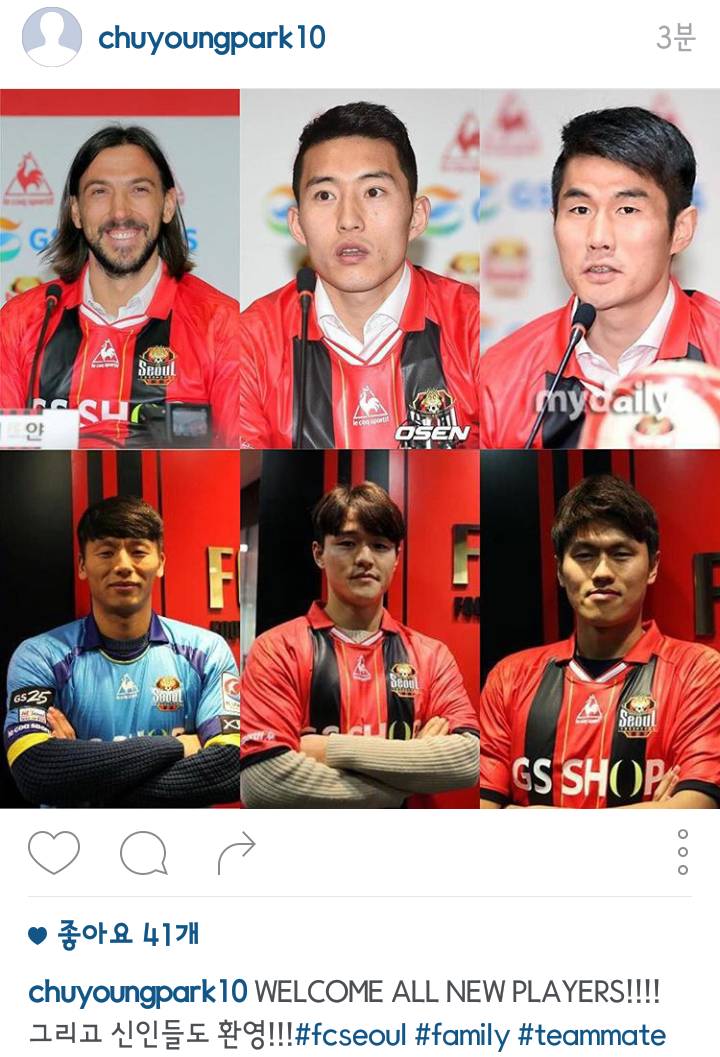 영입한 선수들 | 인스티즈