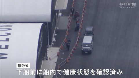 어메이징 갓본.. 크루즈국 하선 인원 관리 방법 | 인스티즈